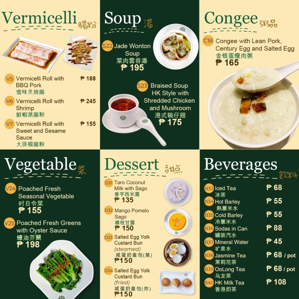 Tim Ho Wan Ph Menu