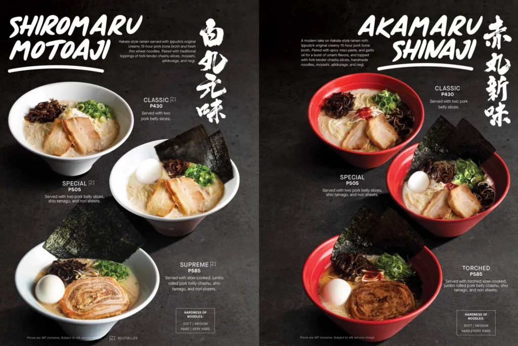 Ipuddo Shiromaru Motoaji & Akamaru Shinaji Menu