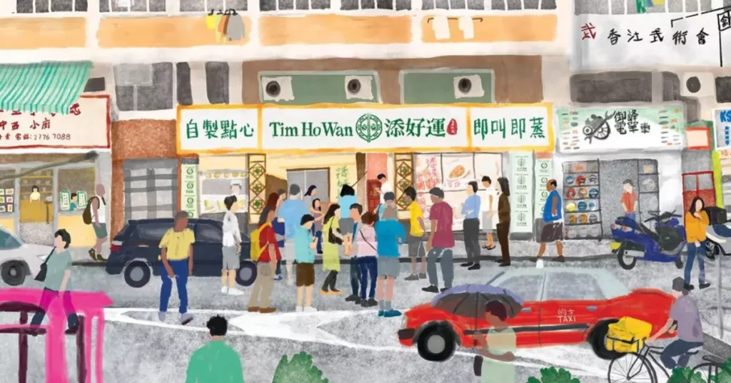 Tim Ho Wan Menu