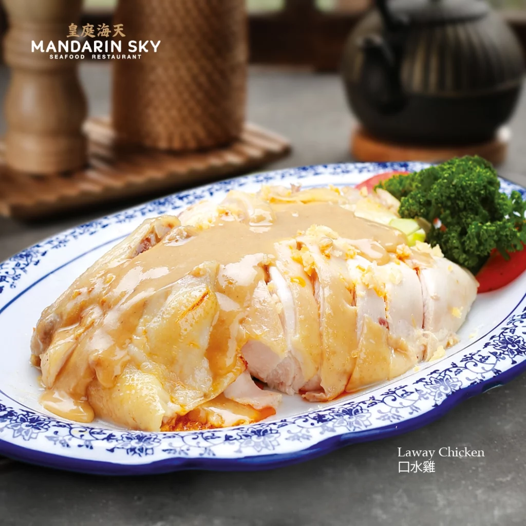 Mandarin sky seafood menu