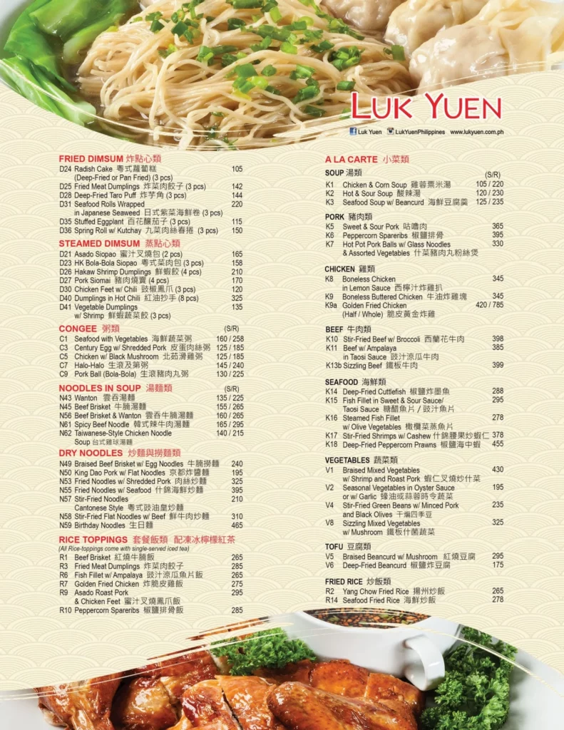 Luk Yuen Menu