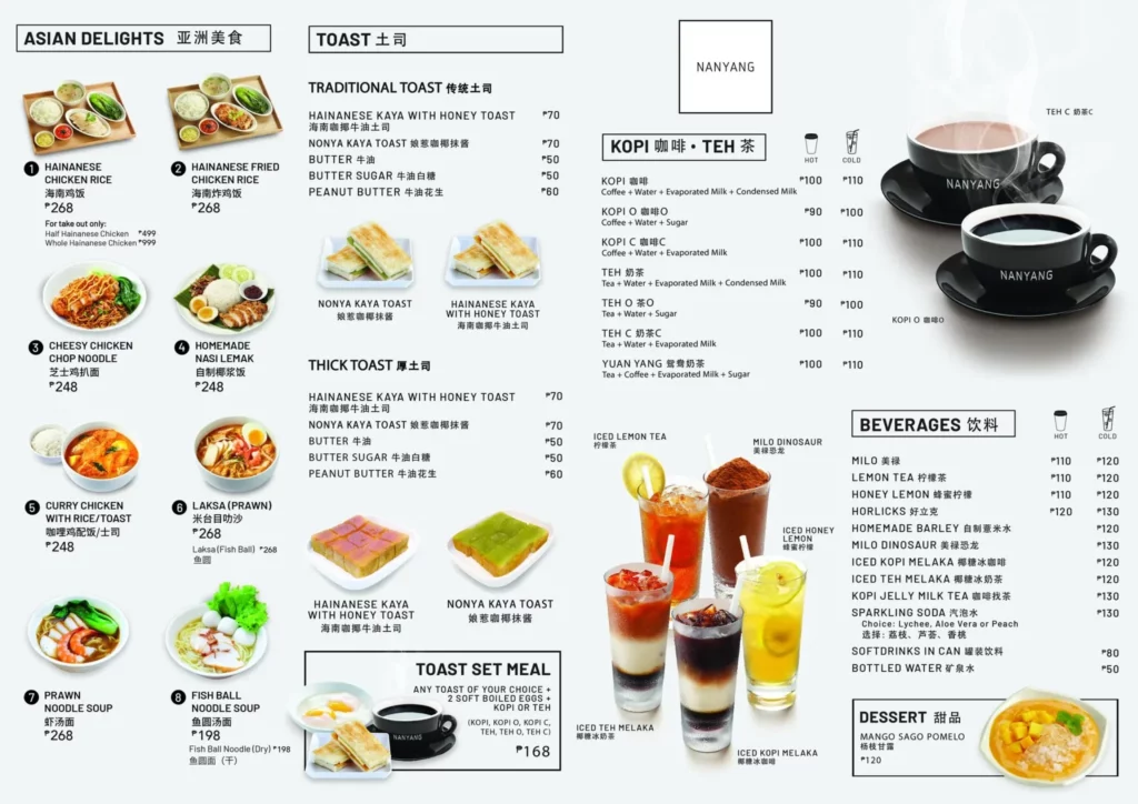 Nanyang Menu