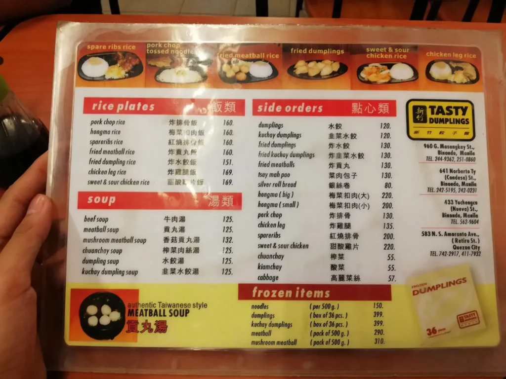 Tasty Dumplings Menu