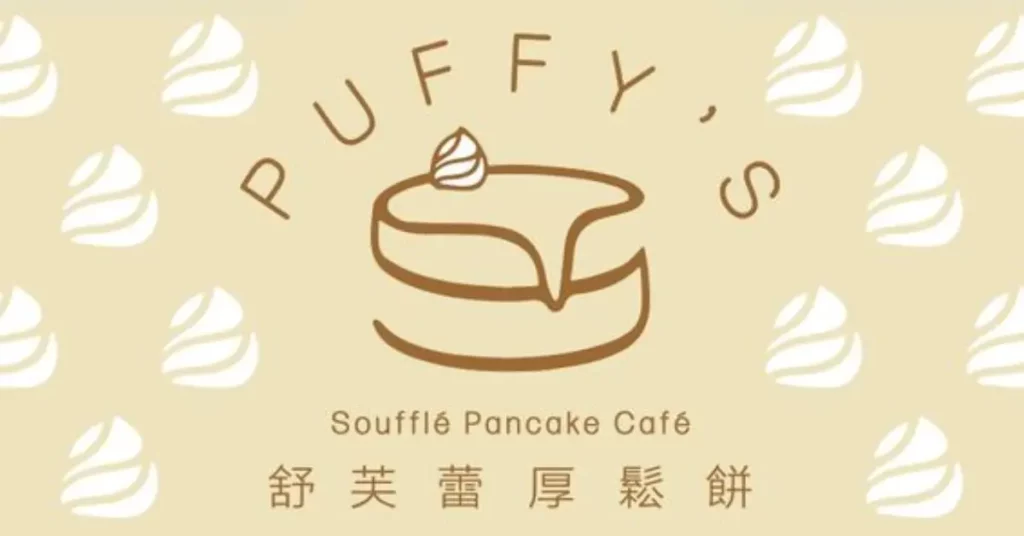 puffy's souffle pancake menu