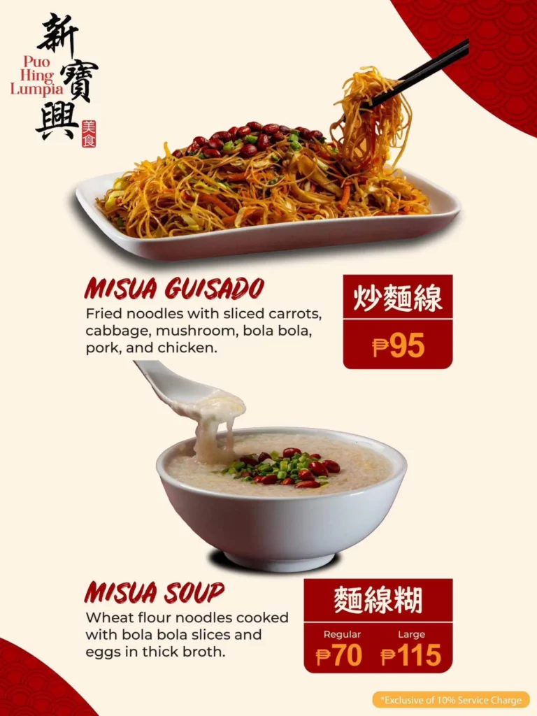 New Po Heng Lumpia House Menu