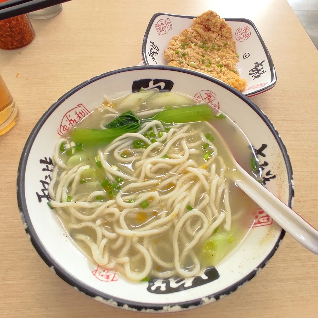 neonoble noodle station menu item