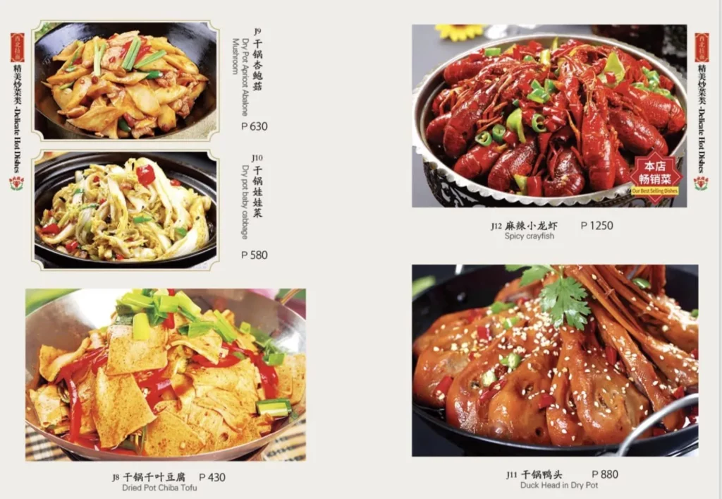 chinese beef noodle house menu